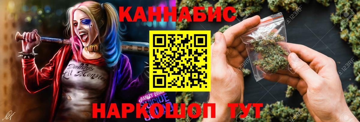 Конопля OG Kush  Асино  Канабис White Widow  Марихуана White Widow  Шишки марихуана MAZAR 